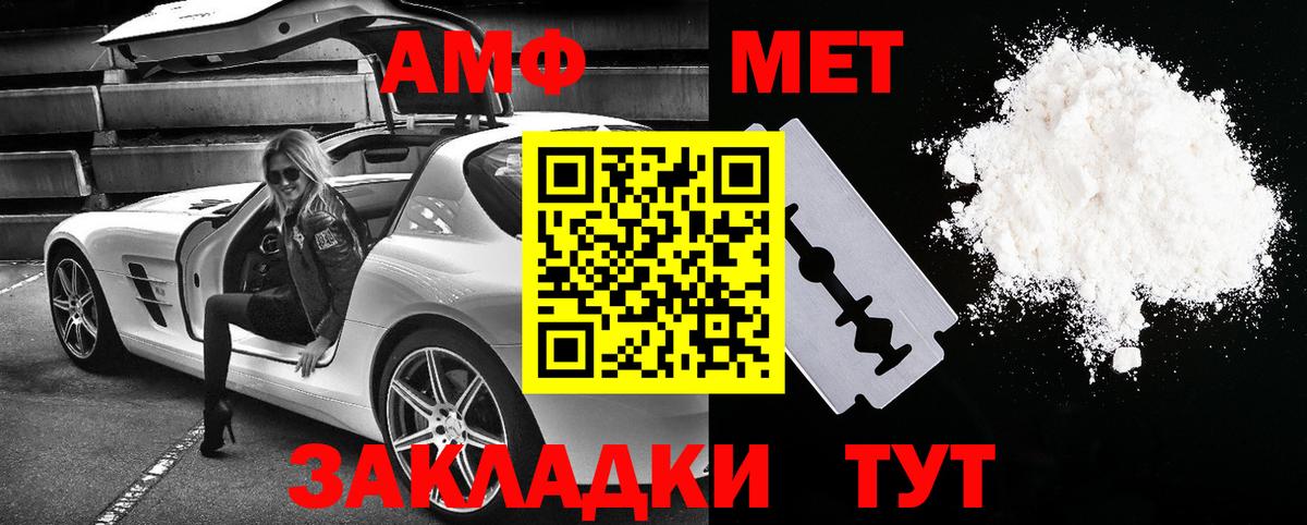 Amphetamine 97% Дивногорск