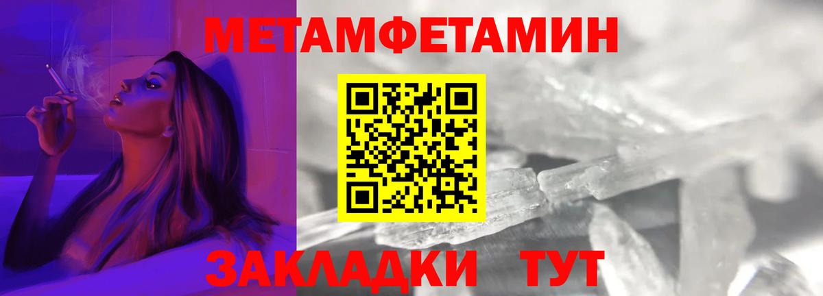 Дивногорск  Amphetamine Premium  Вход с VPN 