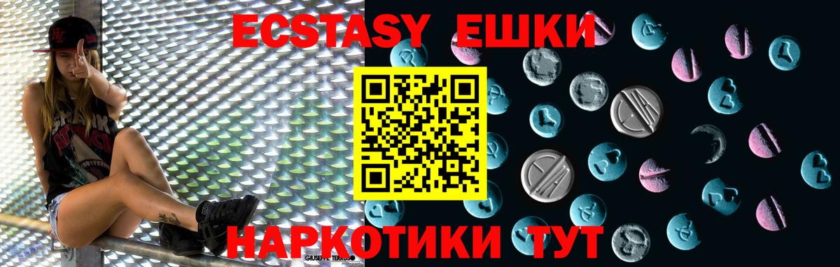 Ecstasy mix Дивногорск