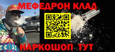каннабис Ярославль