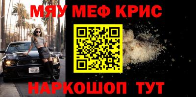 каннабис Ярославль