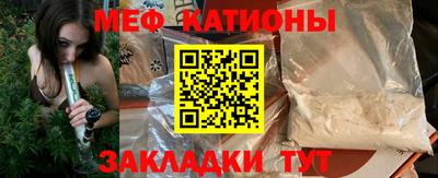 спайс Ярцево
