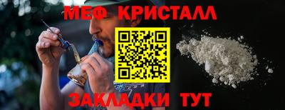 каннабис Ярославль