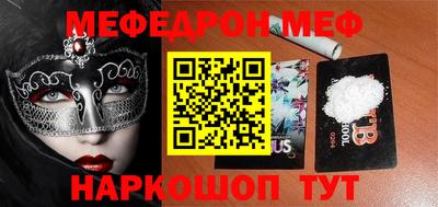 каннабис Ярославль