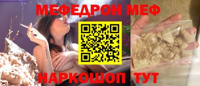 спайс Ярцево
