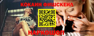 спайс Ярцево