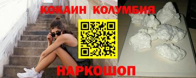 каннабис Ярославль