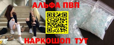 спайс Ярцево