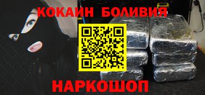 спайс Ярцево