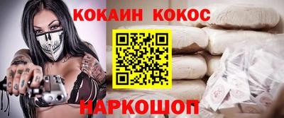 спайс Ярцево