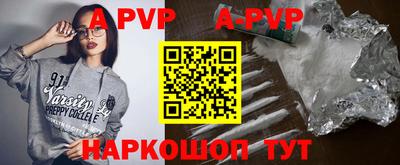 каннабис Ярославль