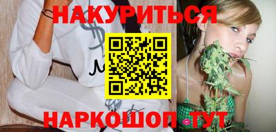 каннабис Ярославль