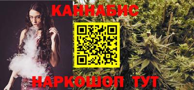 каннабис Ярославль