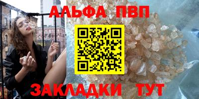 хмурый Янаул