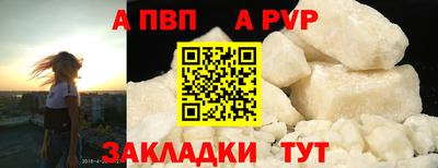 спайс Ярцево