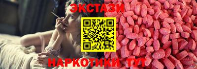 спайс Ярцево