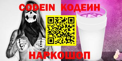 хмурый Янаул