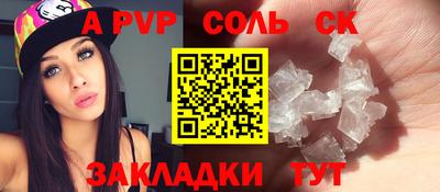 каннабис Ярославль