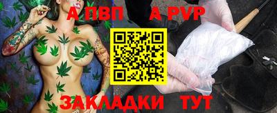 хмурый Янаул