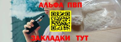 каннабис Ярославль