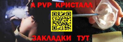хмурый Янаул