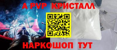 хмурый Янаул