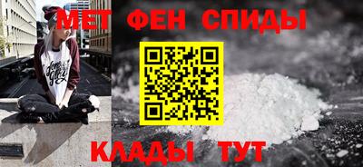 спайс Ярцево