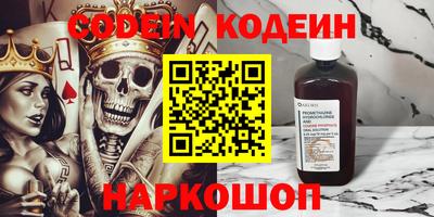 хмурый Янаул