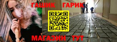 хмурый Янаул