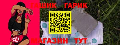 хмурый Янаул