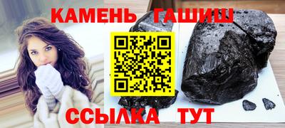 спайс Ярцево