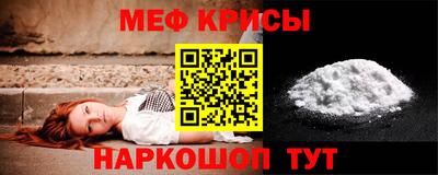 спайс Ярцево