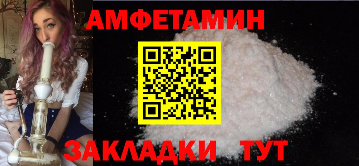 Метамфетамин Декстрометамфетамин 99.9% Дивногорск