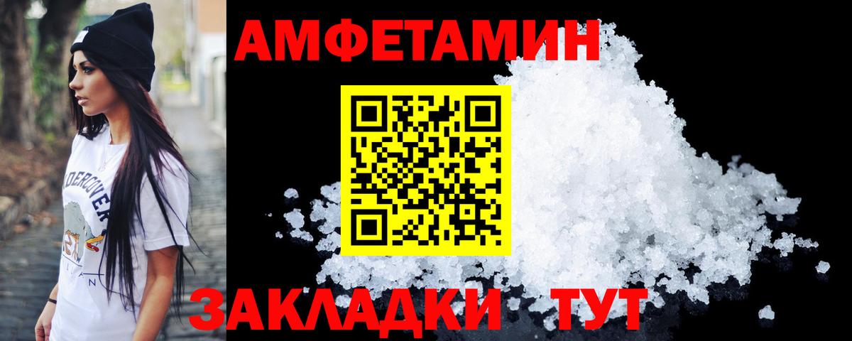 МЕТАМФЕТАМИН  Вход с VPN  МЕТАМФЕТАМИН Methamphetamine  Дивногорск  МЕТАМФЕТАМИН Methamphetamine 
