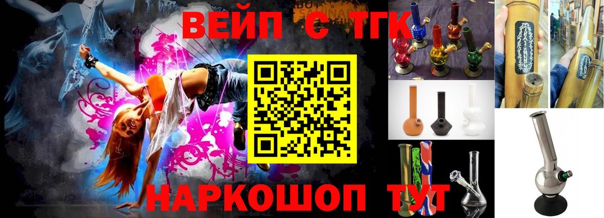 hydra онион  Вход с VPN  Дивногорск  Дистиллят ТГК THC oil  где купить  