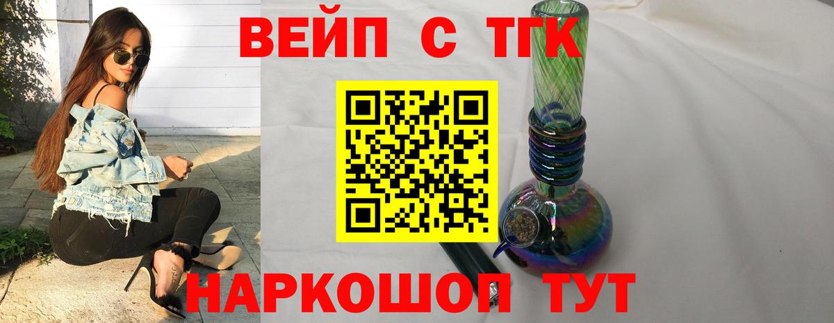 Дистиллят ТГК Wax Дивногорск