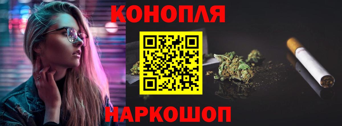 Дивногорск  Шишки марихуана план  Марихуана THC 21%  Каннабис VHQ  Бошки Шишки марихуана  Вход с VPN 
